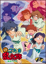 TVアニメ「忍たま乱太郎」DVD　第18シリーズ　三の段