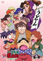 TVアニメ「忍たま乱太郎」DVD　第20シリーズ　五の段